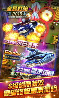 梦幻手游神器跟全民星球官方下载_运动版_v5.940软件深度解析