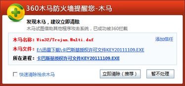 诺顿2014激活码和网站注册官方下载,可靠计划执行策略 vShop_v6.719