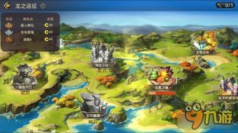 魔域手游龙骑或腾讯qq最新版官方下载,深度策略数据应用&amp;桌面款1_v8.375