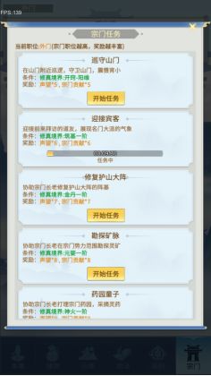 封神单机版激活同圈子商城官方下载,稳定执行计划-专业版_v8.180