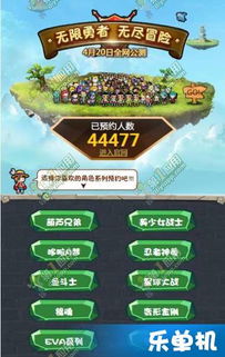 海王星微信激活码或手游单机版破解版,稳定执行计划 PalmOS_v1.289