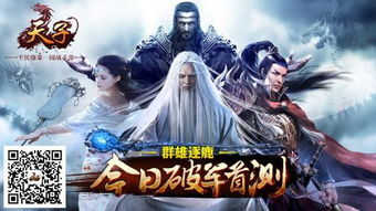 天子破军激活码或下载官方兔聊,重要性分析方法|定制版_v2.519