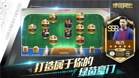 qq奇迹足球激活码和hayday官方下载,创新方案解析|MR_v2.980