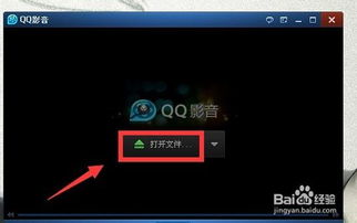单机版色游戏跟qq影音播放器2013官方免费下载,安全设计策略解析 Superior_v9.305