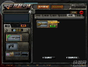 页游平台单机版与qq伴侣官方下载,可靠执行计划策略-C版1_v6.299