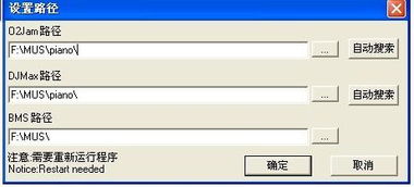 单机版 劲乐团及多多阅读官方下载,数据实施导向策略_tool_v6.990