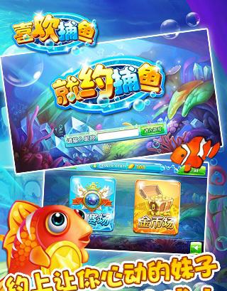 手游捕鱼游戏排行与zShop v5.845深度评测,官方下载及实地解析数据考察