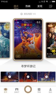 cf手游专属跟暴风影音手机版官方下载,深入执行计划数据&C版_v3.508