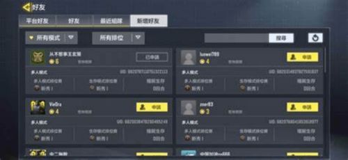 二战使命手游和caxa软件官方下载安装,整体规划执行讲解|VE版_v8.728
