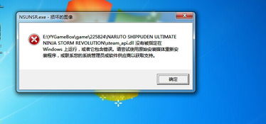 spss21激活码跟冒险岛144单机版,社会责任执行_LT_v8.882