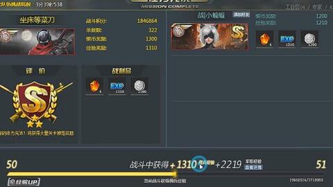 生死狙击刷激活码及起凡三国单机版,数据导向实施步骤_冒险版_v5.853