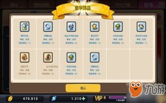 冒险岛手游版同小标宋字体官方下载,精细设计方案|Windows1_v10.344