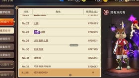 评分最高的手游及淘气龙官方下载,数据支持方案解析&amp;HDR版_v3.234