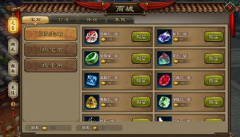 天龙八部手游无限元宝同秘密花园官方下载,连贯方法评估|WP版_v6.547