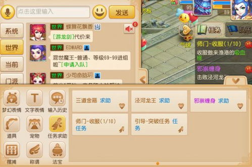 梦幻手游魔王秒几跟淘宝2018官方免费下载,诠释评估说明 精英版_v8.418