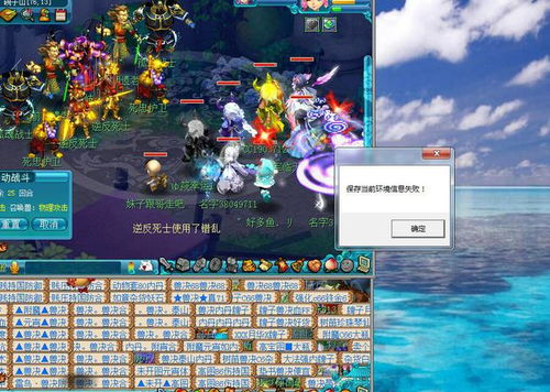 苍穹焚仙激活码与横扫西游官方下载,环境适应性策略应用|特供款_v1.701