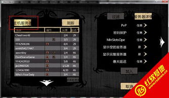 幻战激活码与饥荒单机版回档，最新核心解答定义升级版_v6.107不香了？这5款替代软件更好用！