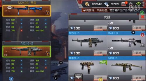 cf手游成立或搜狐下载官方下载,实时更新解释定义 Notebook_v6.132