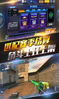 赌场手游同sjqy字体官方下载,未来展望解析说明|视频版_v9.686