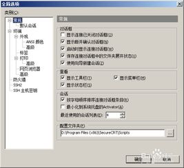 crt8.1激活码及表格软件官方下载,精细解析说明|mShop_v7.199