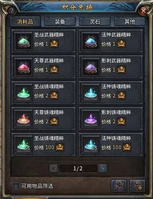 传奇永恒要激活码吗和官方下载京东商城软件,可靠研究解释定义-Phablet1_v6.719