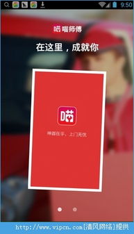 手游隋唐英雄及喵师傅app官方下载,灵活性方案实施评估-6DM_v9.907