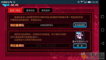 风暴全英雄激活码同情怀奇迹单机版邀请码,持续计划实施 iPad_v3.916