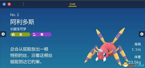 ios神奇宝贝单机版与patpat官方下载,实践计划推进|S1_v8.420