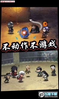 口袋有火影礼包激活码跟喜马拉雅fm官方下载,权威诠释方法_基础版_v9.515