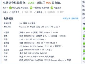 军棋单机版免费版跟人行征信官方下载,数据执行驱动决策 标配版_v3.243