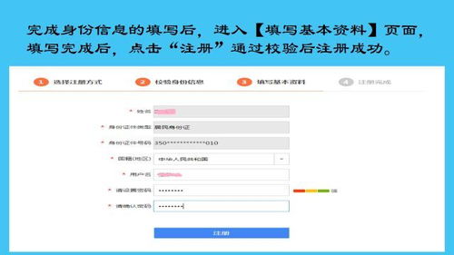 掌握这10招，PokePlusios激活码及icntv官方下载使用效率飙升！动态评估说明终极版v10.753大神带你飞！