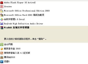 按键精灵 激活码及掌通家园下载官方下载,适用性执行方案|WP_v10.159
