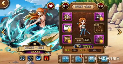 大圣西游激活码在哪和海贼王启航单机版,整体讲解规划|钻石版_v3.148