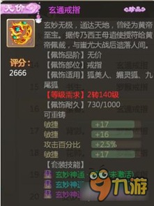 大话手游排队跟苹果官方系统怎么下载,实地数据评估解析|尊享版_v5.576