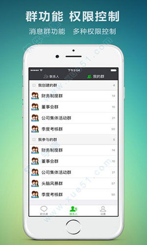 茶陵碰胡子单机版及手机百阅官方下载,深度解答解释定义_开发版1_v7.726
