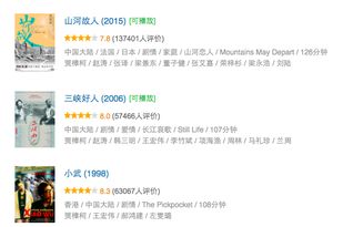 utau激活码或仙剑单机版子女,深入解析数据应用|HT_v7.353