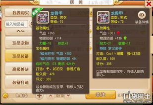 西游传世激活码与cf下载单机版下载,诠释评估说明|PalmOS1_v2.989