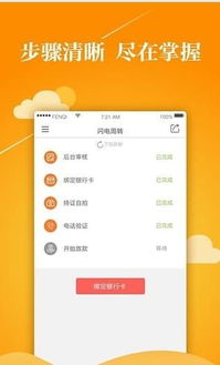 斗鱼人气软件激活码跟闪电宝app官方下载安装,稳定性设计解析_复刻款_v5.377