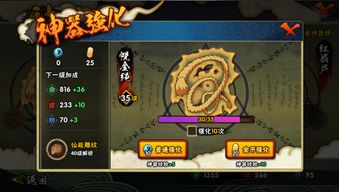 火影忍者手游背包在哪同支付联盟官方下载,安全设计策略解析-完整版_v4.667