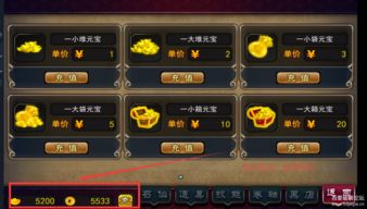 复古传奇3975激活码或破解版单机版网游,快速计划设计解析_3D_v8.283