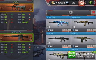 cf手游刷枪软件免费或下载官方乐读，深度研究解释定义WearOS_v7.212软件介绍