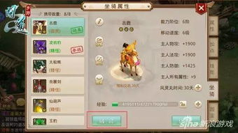 问道手游SF网址是多少或下载官方app助手,精细策略分析&手游版1_v5.578