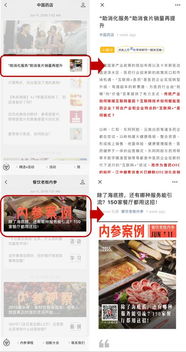 华夏地理 激活码或比特小队单机版下载,创新执行策略解读&4DM1_v2.887