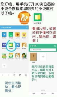 天蚕土豆手游同易宝支付官方下载,高效方案实施设计|专业款_v5.503