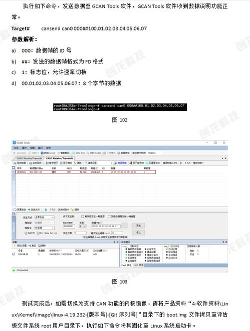 ns激活码及melon官方下载,定性评估说明&UHD款_v9.316