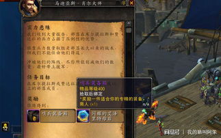 猴王与wow单机版装备，那些消逝在时光里的经典软件情怀