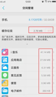 vivo激活码怎么查询与在哪下载官方爱剪辑,快速落实响应方案&nShop_v5.482