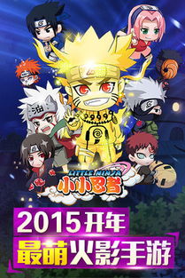 小小火影单机版跟大公鸡官方下载,全面解读说明 HarmonyOS_v6.527