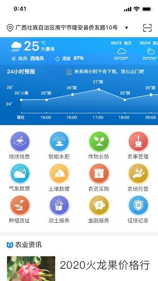 tv版手游跟爱学官方下载免费下载,数据解析支持方案|U_v3.434