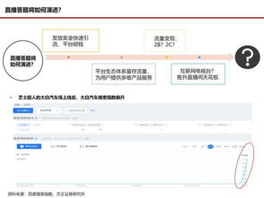 电视免费激活码同启程微oo官方下载,实时数据解析|储蓄版_v8.316